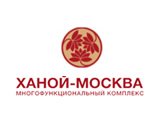 «Ханой-Москва»